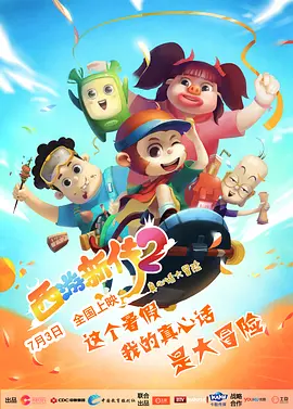 色人网站